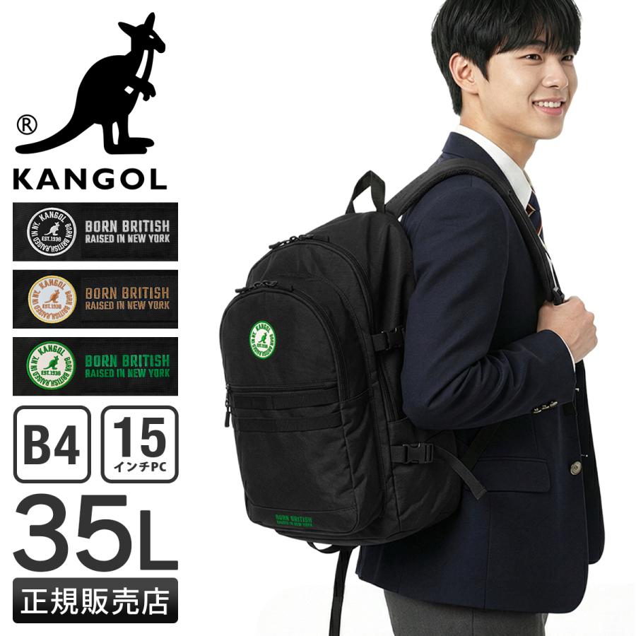 KANGOL（カンゴール） 最大42% 5/13限定 2026モデル リュック 35L 通学