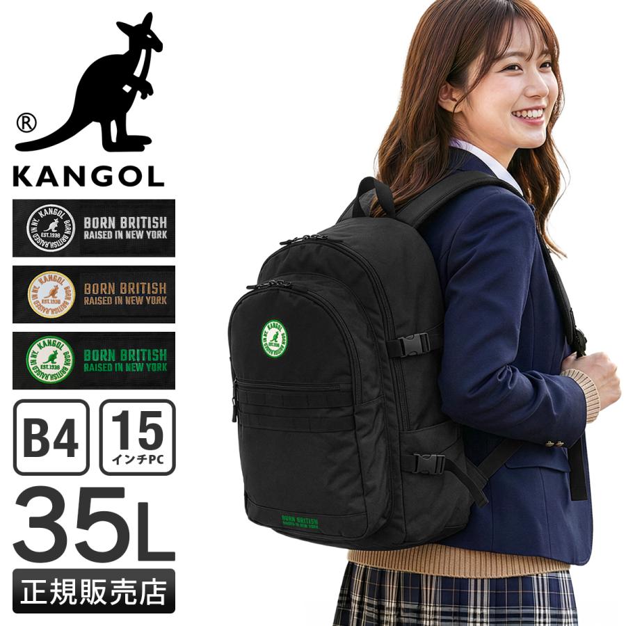 KANGOL（カンゴール） 最大42% 5/11限定 2026モデル リュック 35L 通学