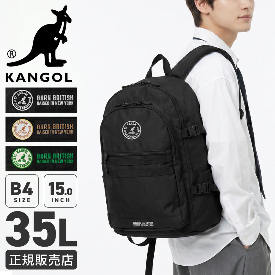 KANGOL（カンゴール） 最大42% 9/15限定 2026モデル リュック 35L 通学