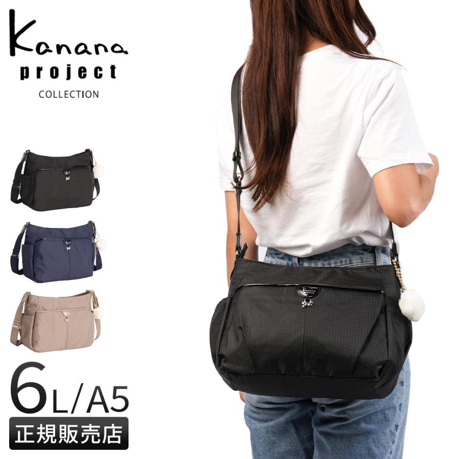 Kanana Project（カナナプロジェクト） 最大42% 1/11限定 コレクション