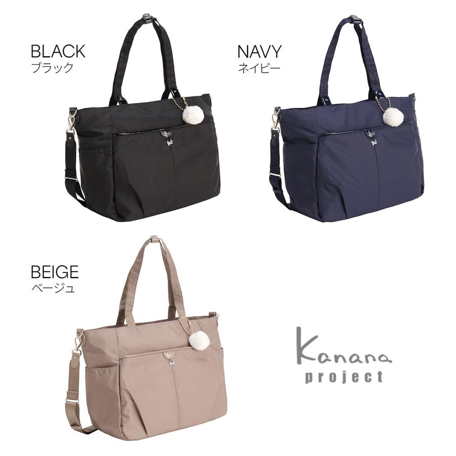 Kanana Project（カナナプロジェクト） 最大51% 6/14限定 コレクション