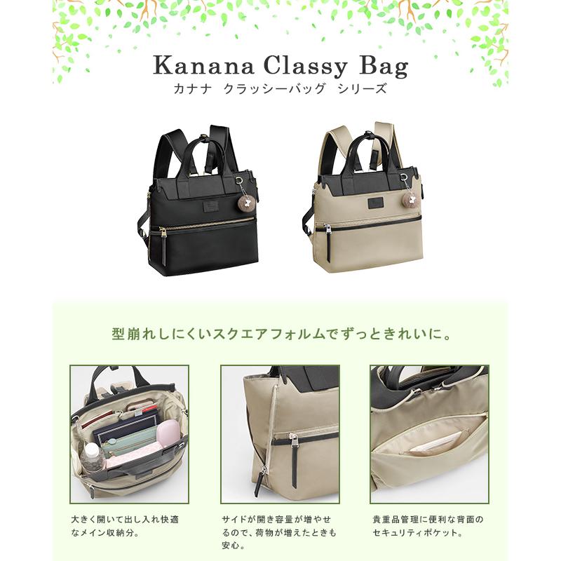 Kanana Project 最大33% 4/29限定 カナナプロジェクト リュック Kanana Project 最大33% 4/29限定 カナナプロジェクト リュック