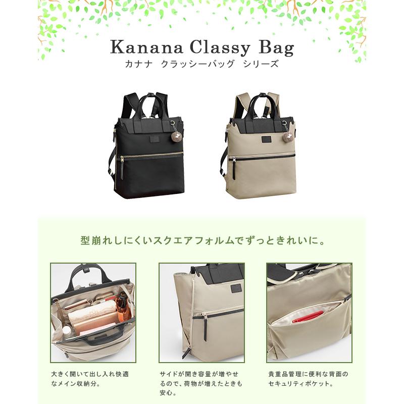 美品カナナプロジェクトグレー 2wayリュック カナナリュック リュック カナナプロジェクト コレクション