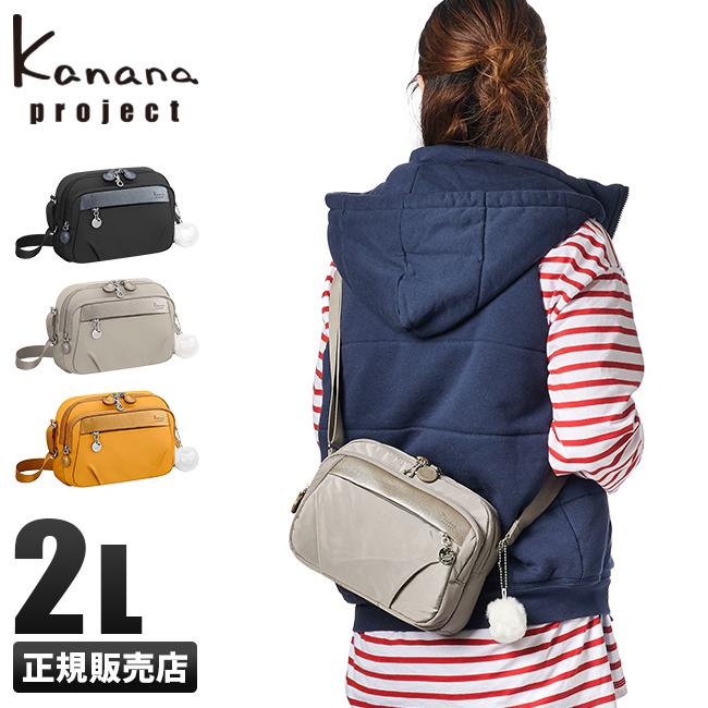 Kanana Project 最大41% 4/27限定 カナナプロジェクト Kanana Project 最大41% 4/27限定 カナナプロジェクト