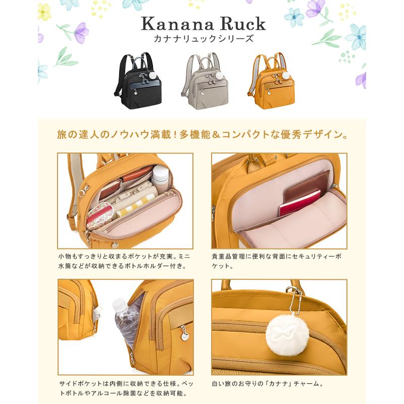 Kanana Project（カナナプロジェクト） 最大53% 8/2まで リュック
