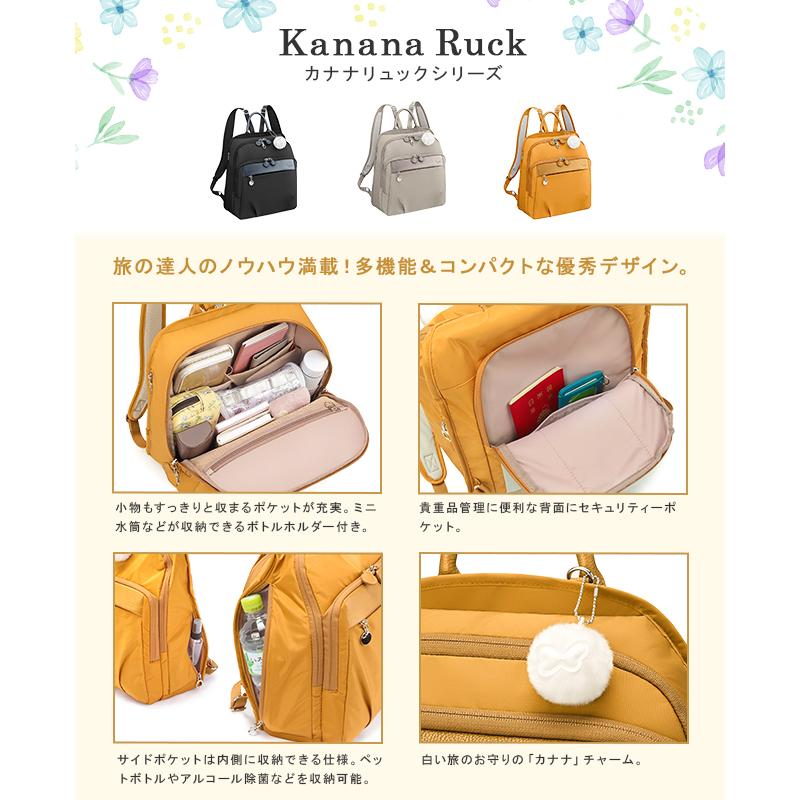 Kanana Project（カナナプロジェクト） 最大51% 5/7限定 リュック
