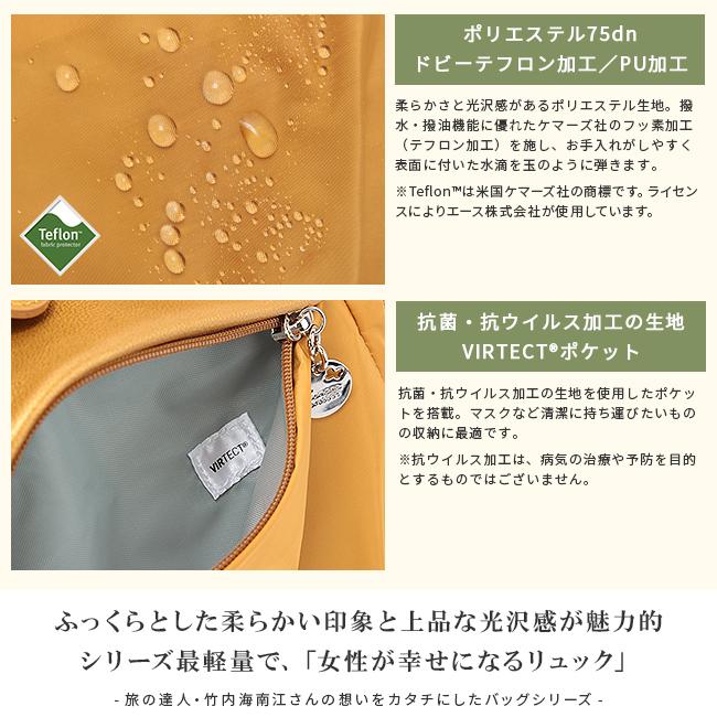 Kanana Project（カナナプロジェクト） 最大51% 5/7限定 リュック