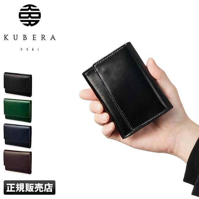 品質一番のクベラ 三つ折り財布 ミニ財布 ミニウォレット 本革 レザー メンズ ブランド コードバンオーセンティック Kubera 9981 在庫限り あすつく 財布 メンズファッション ファッション 757 Www Jesuitnola Org