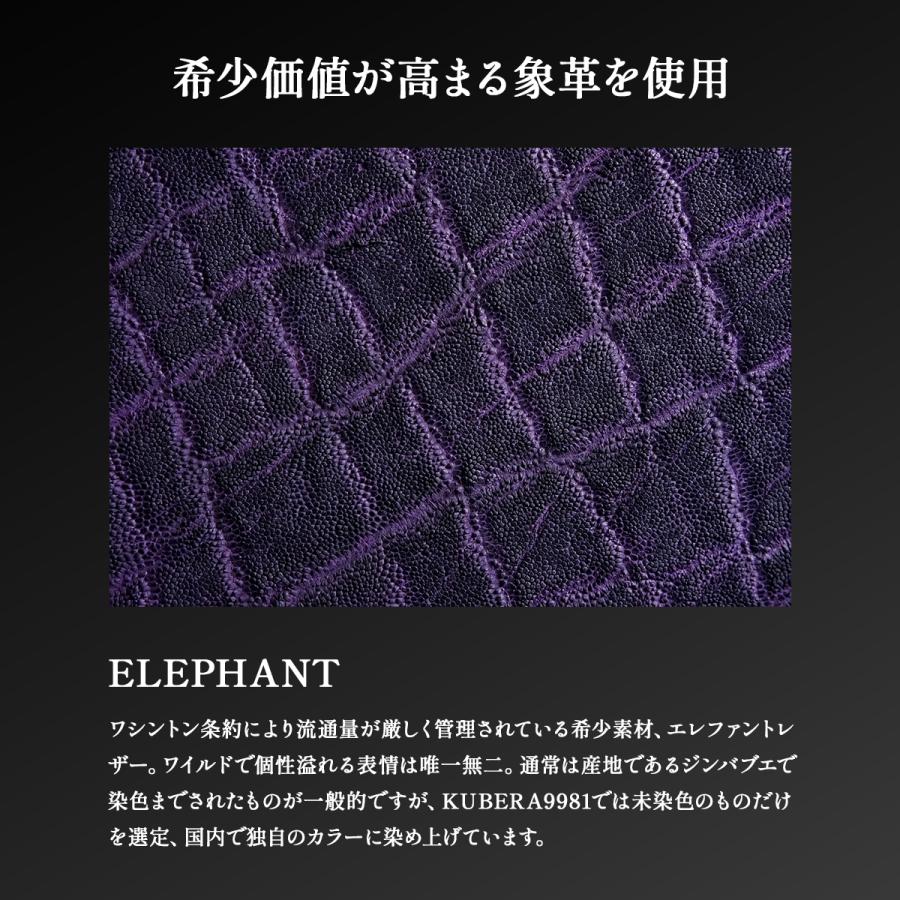 最大51% 3/3限定 クベラ エレファント アタッシュケース トランク 革 象革 ワニ革 日本製 A4 KUBERA 9981 ELEPHANT 51551 | KUBERA 9981 | 03