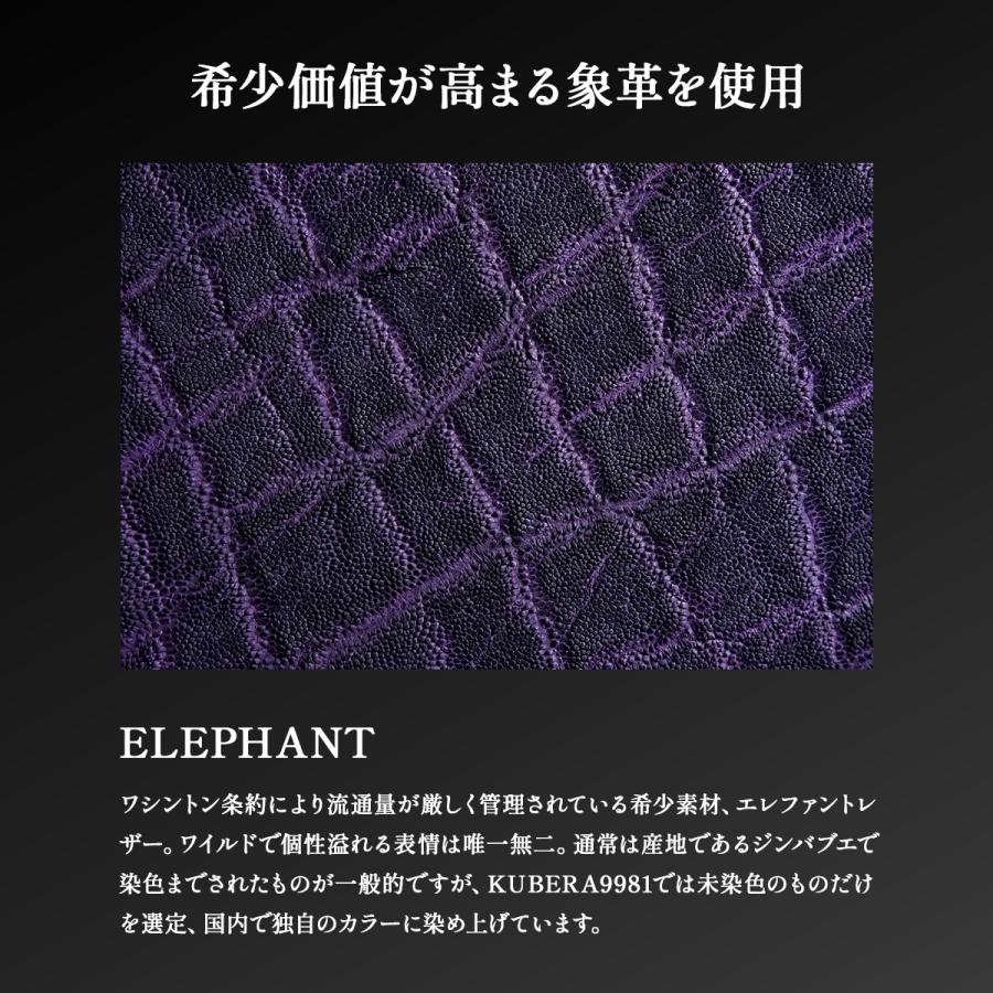 最大41% 9/8限定 クベラ エレファント アタッシュケース トランク 革 象革 ワニ革 日本製 A4 KUBERA 9981 ELEPHANT 51551 | KUBERA 9981 | 03