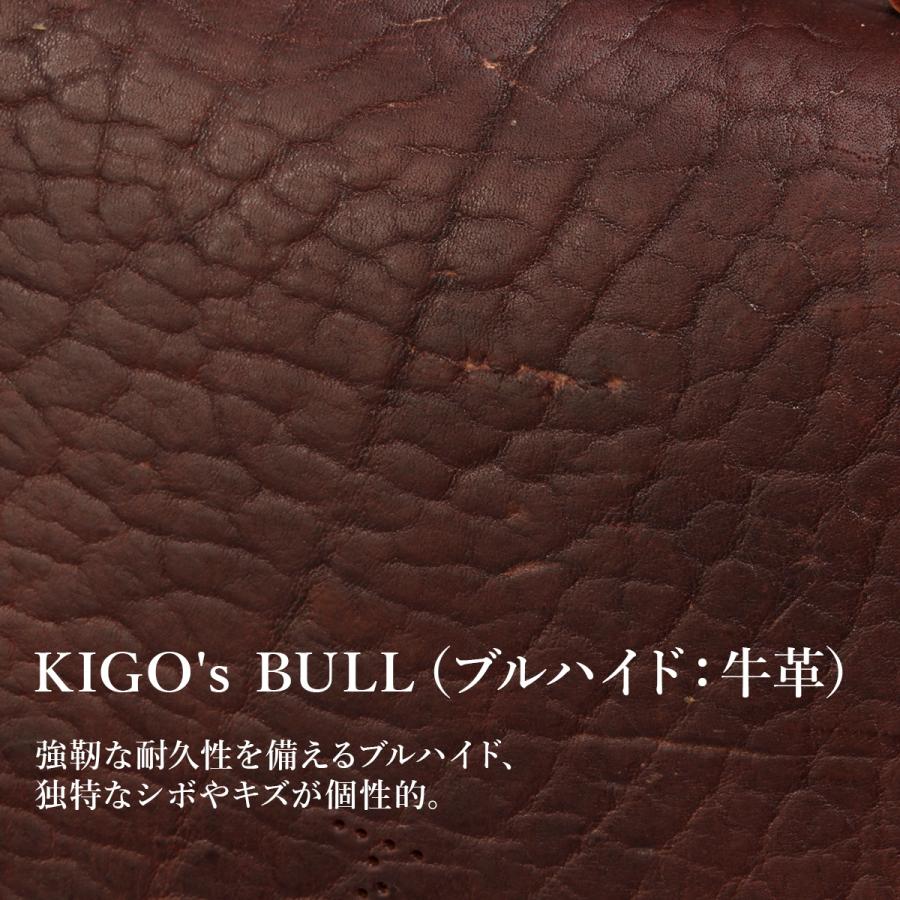 最大51% 5/17限定 キゴ クラシック ブル ショルダーバッグ リュック