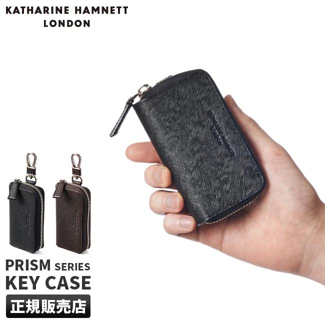 KATHARINE HAMNETT LONDON牛革パスカード付キーケース KATHARINE