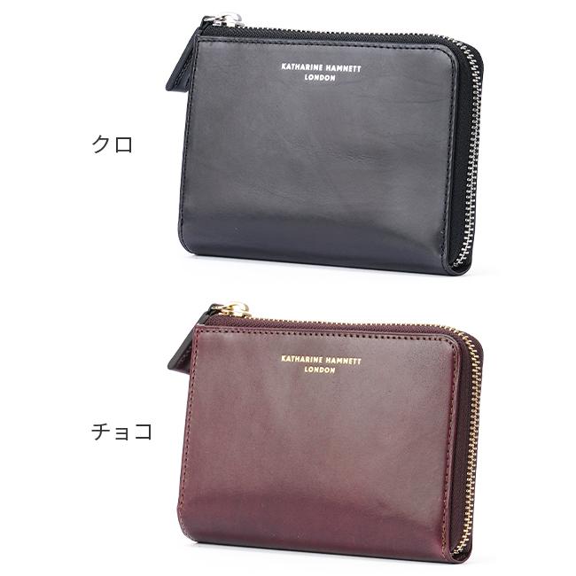 KATHARINE HAMNETT LONDON 最大52% 9/20から キャサリンハム