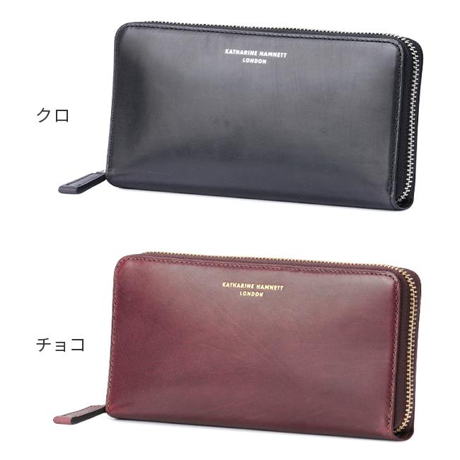 KATHARINE HAMNETT LONDON（キャサリンハムネットロンドン） 最大44% 8