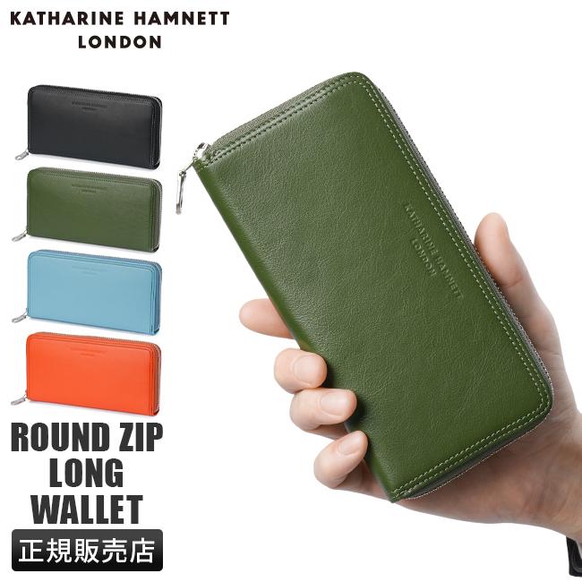 ★美品★キャサリンハムネット長財布 KATHARINE HAMNETT キャサリンハムネット 財布 長財布 メンズ