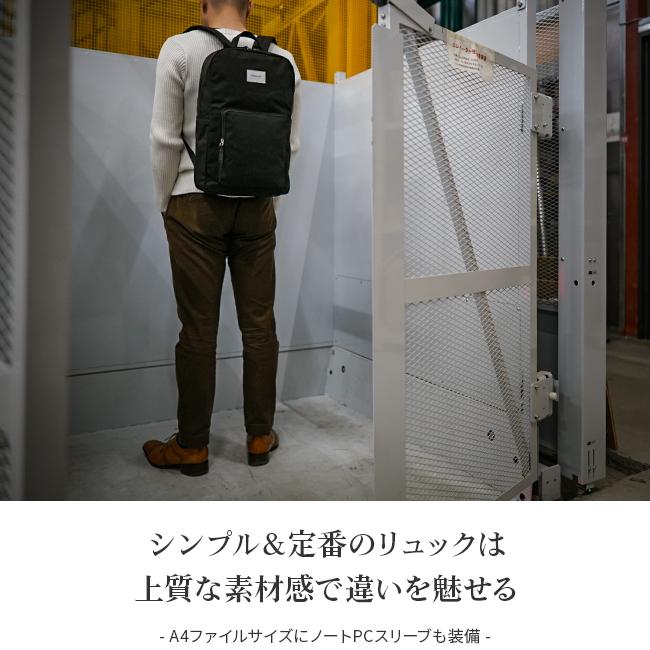 サンドクヴィスト リュック メンズ レディース デイパック SANDQVIST kim / ground 在庫限り | SANDQVIST | 06