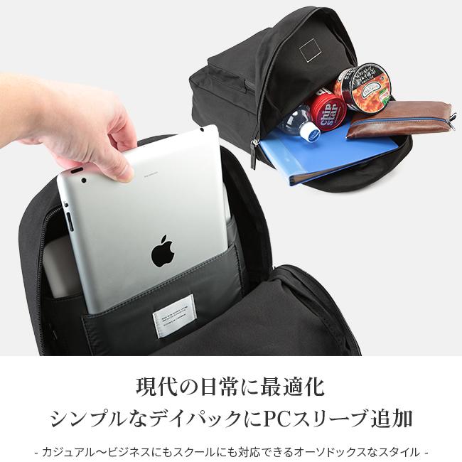 最大42% 2/25限定 サンドクヴィスト リュック メンズ レディース デイパック SANDQVIST kim / ground 在庫限り | SANDQVIST | 13