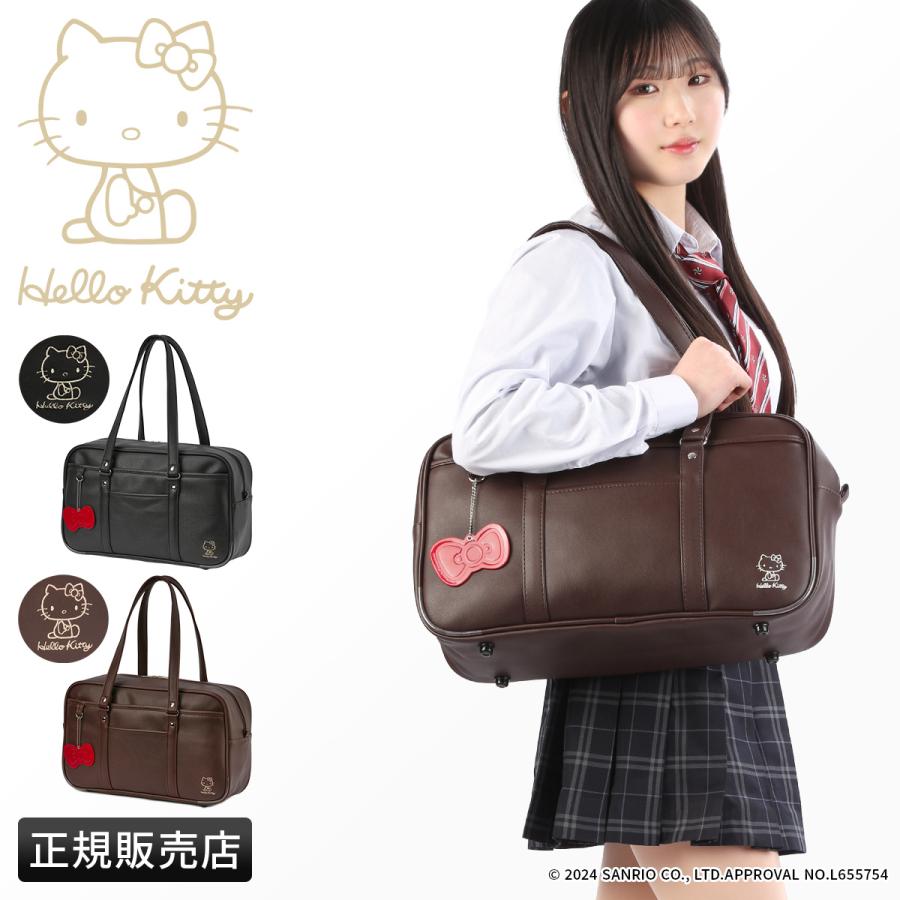 ハローキティ 最大30% 5/1限定 スクールバッグ スクバ 合皮 女子 ハローキティ 最大30% 5/1限定 スクールバッグ スクバ 合皮 女子