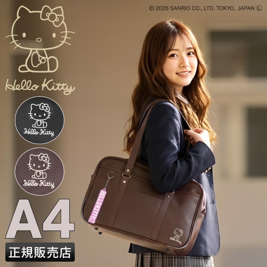 最大51% 1/13限定 ハローキティ スクールバッグ タイガーバッグ 合皮 A4 女子 女子高生 高校生 中学生 通学 肩掛け HELLO KITTY 62126 | ハローキティ