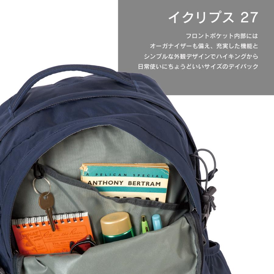 カリマー ライフスタイル リュック イクリプス27 デイパック バックパック メンズ レディース A4 27L KARRIMOR 501210 | Karrimor | 06