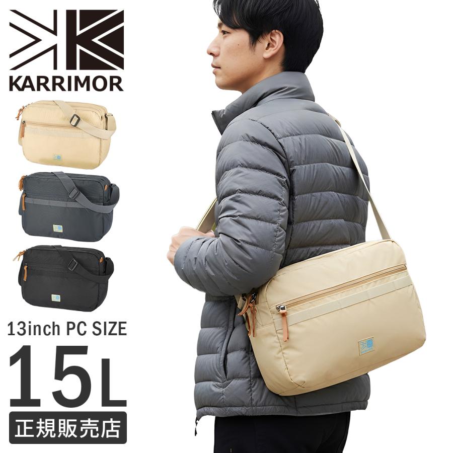 カリマー ライフスタイル ショルダーバッグ メンズ レディース ブランド 斜めがけバッグ A4 15L PC収納 13インチ KARRIMOR Lifestyle 501221 | Karrimor