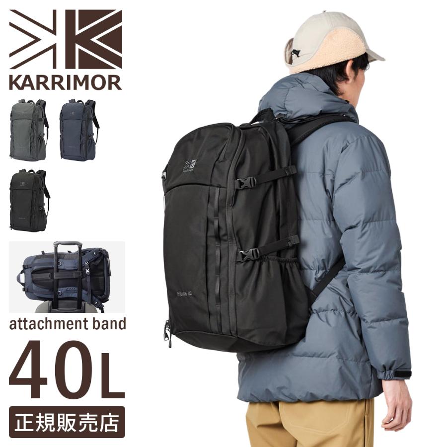 最大42% 12/28限定 カリマー ライフスタイル リュック バックパック メンズ レディース ブランド 40L A4 B4 PC収納 15インチ KARRIMOR Lifestyle 501233 | Karrimor