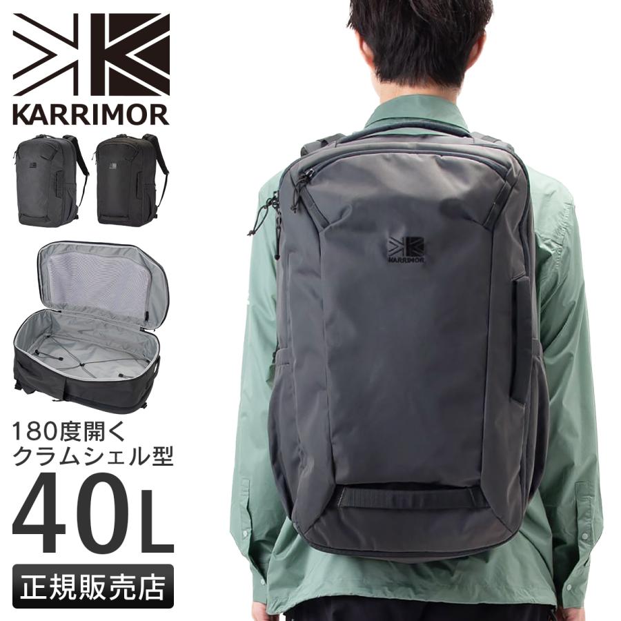 カリマー ライフスタイル リュック ハイランズ40 バックパック メンズ レディース 大容量 A4 B4 A3 40L KARRIMOR 501265 | Karrimor