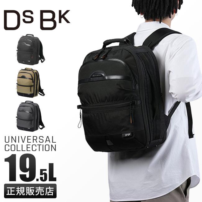最大42% 4/29限定 DSBK リュック バックパック メンズ ブランド 最大42% 4/29限定 DSBK リュック バックパック メンズ ブランド