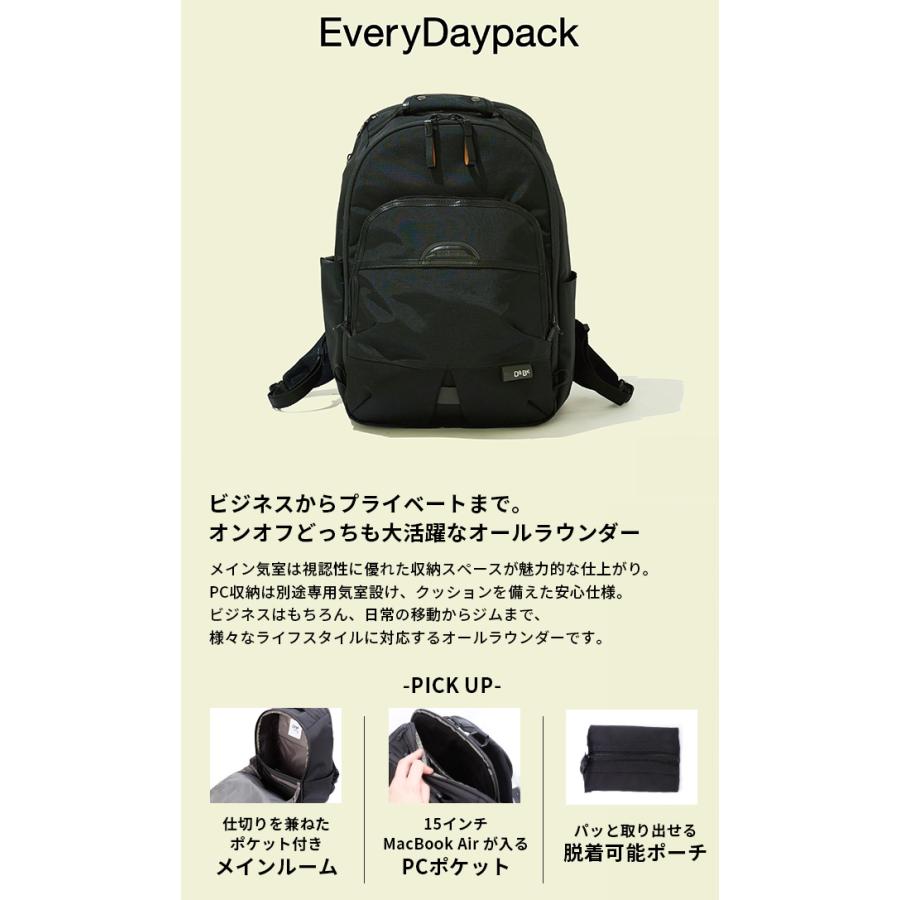 最大53% 3/1まで DSBK リュック デイパック バックパック メンズ ブランド 大きめ 大容量 撥水 A4 15L ディーエスビーケー KOH-3382 | ブランド登録なし | 07