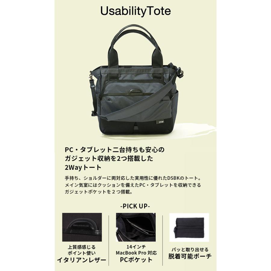 最大53% 3/1まで DSBK トートバッグ メンズ ブランド ファスナー付き 大きめ 大容量 撥水 A4 18.5L 2WAY ディーエスビーケー KOH-3383 | ブランド登録なし | 07