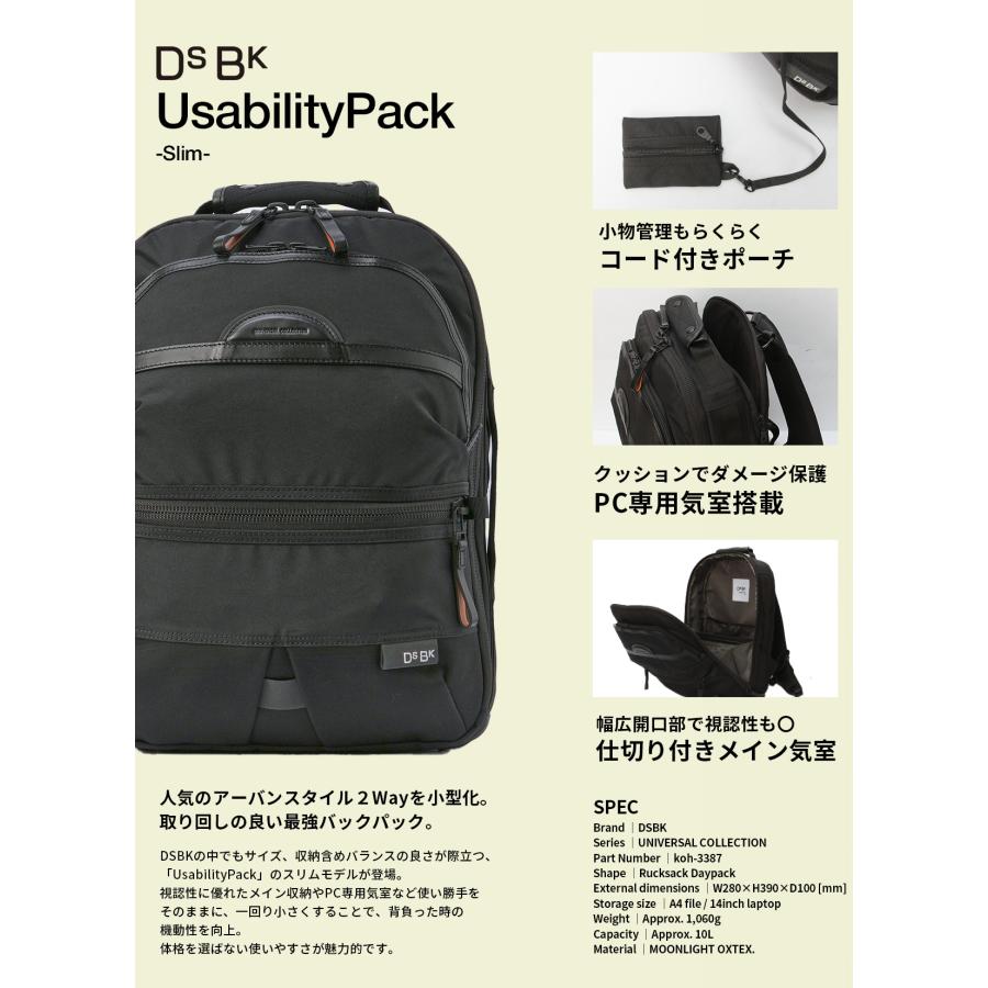 最大43% 9/14まで DSBK ユニバーサルコレクション リュック バックパック メンズ ブランド 撥水 A4 10L PC 14インチ UNIVERSAL COLLECTION KOH-3387 | ブランド登録なし | 04