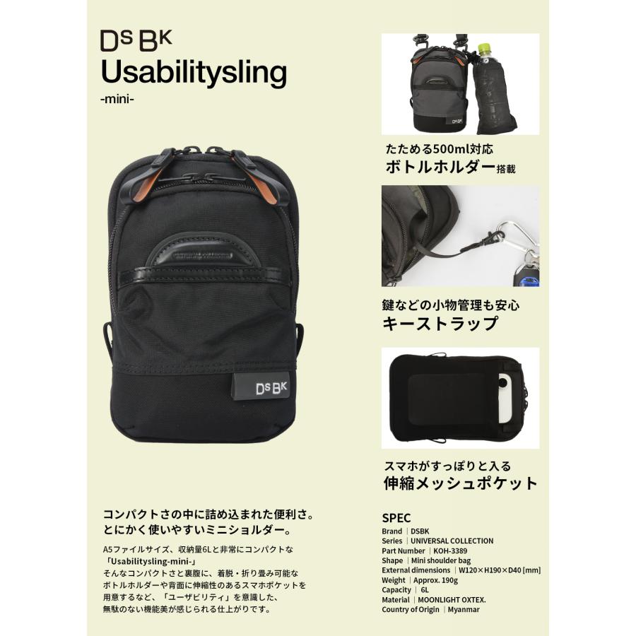 最大52% 9/14まで DSBK ミニショルダーバッグ ショルダーポーチ スマホポーチ メンズ ブランド 斜めがけバッグ 小さめ 撥水 ペットボトル KOH-3389 | ブランド登録なし | 04