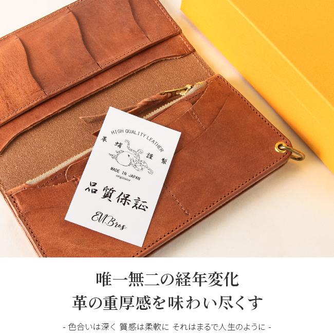 革蛸 レザー 長財布 ロングウォレット ウォレットチェーン付き 革蛸 最大46% 10/22限定 革蛸オリジネーター 財布 長財布 メンズ