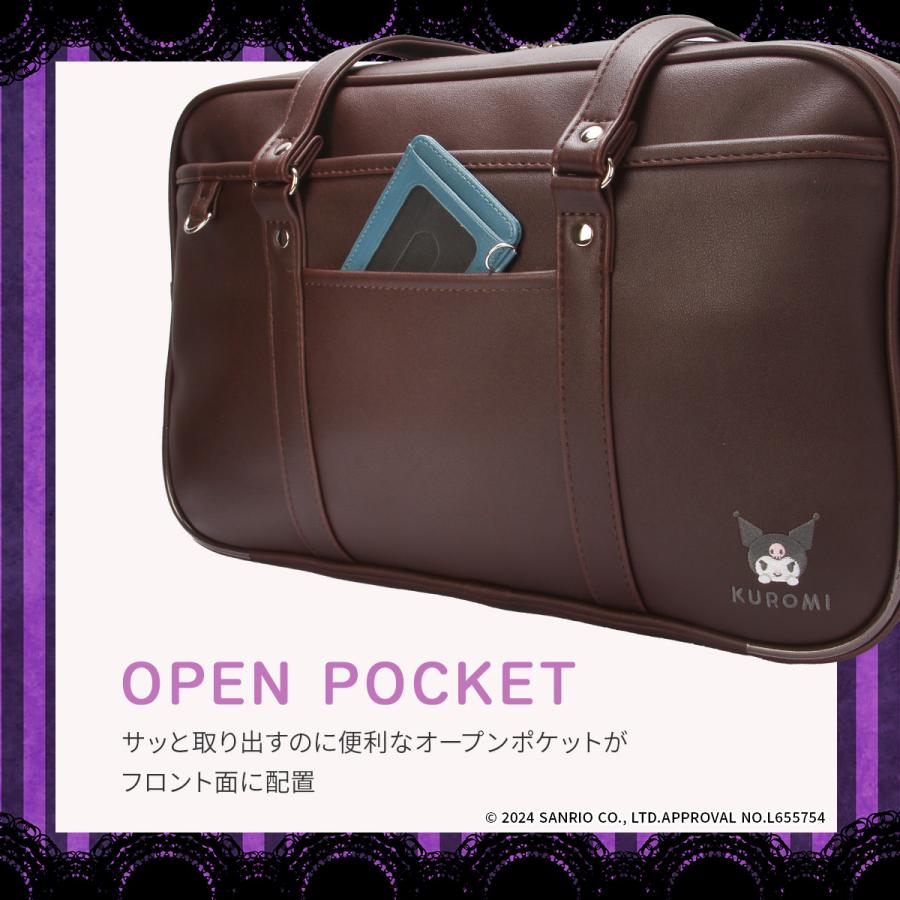 クロミ 最大41% 2/25限定 スクールバッグ スクバ 合皮 女子 女子高生