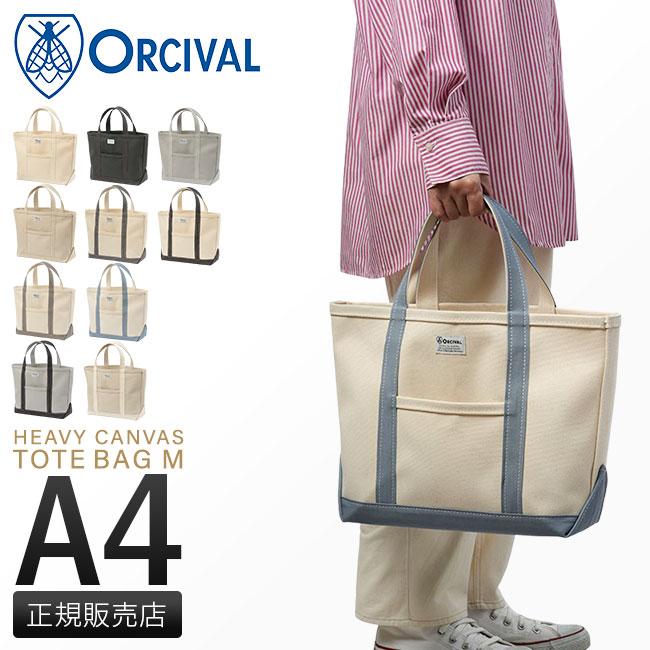 ORCIVAL 最大33% 4/29限定 オーシバル トートバッグ メンズ ORCIVAL 最大33% 4/29限定 オーシバル トートバッグ メンズ