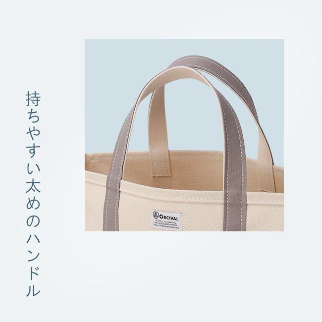 最大42% 5/24限定 オーシバル トートバッグ メンズ レディース ブランド キャンバス 軽量 日本製 帆布 肩掛け 大きめ A4 ORCIVAL HEAVY CANVAS OR-H0284 KWCの画像