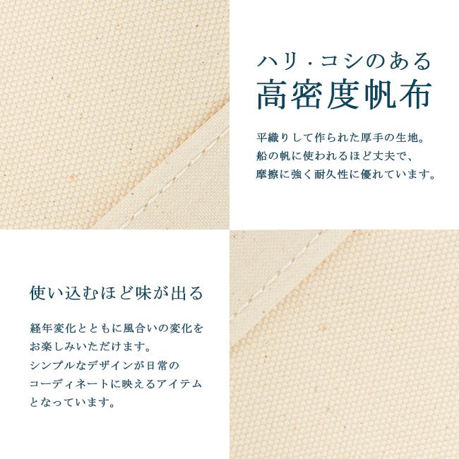最大42% 5/24限定 オーシバル トートバッグ メンズ レディース ブランド キャンバス 軽量 日本製 帆布 肩掛け 大きめ A4 ORCIVAL HEAVY CANVAS OR-H0284 KWCの画像