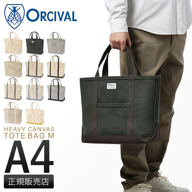ORCIVAL（オーシバル） 最大41% 5/15限定 トートバッグ メンズ
