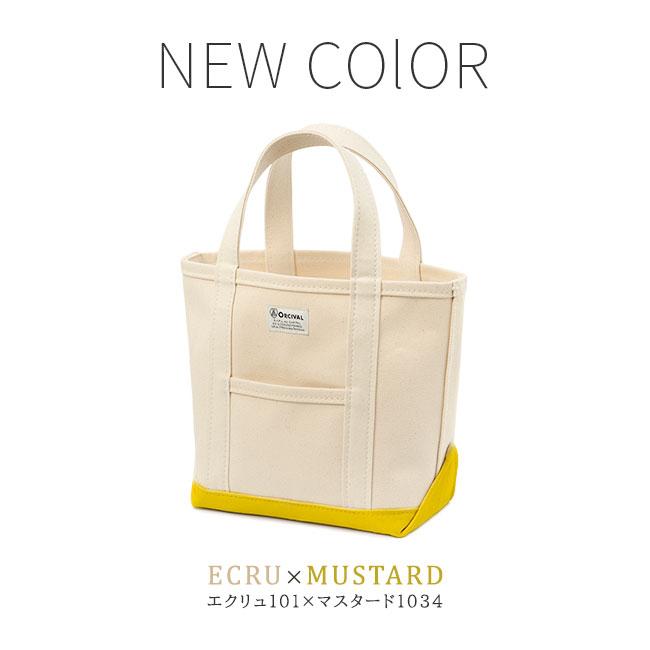 ORCIVAL♦︎トートバック♦︎大容量 ORCIVAL 最大42%☆9/18限定 セール オーシバル トートバッグ