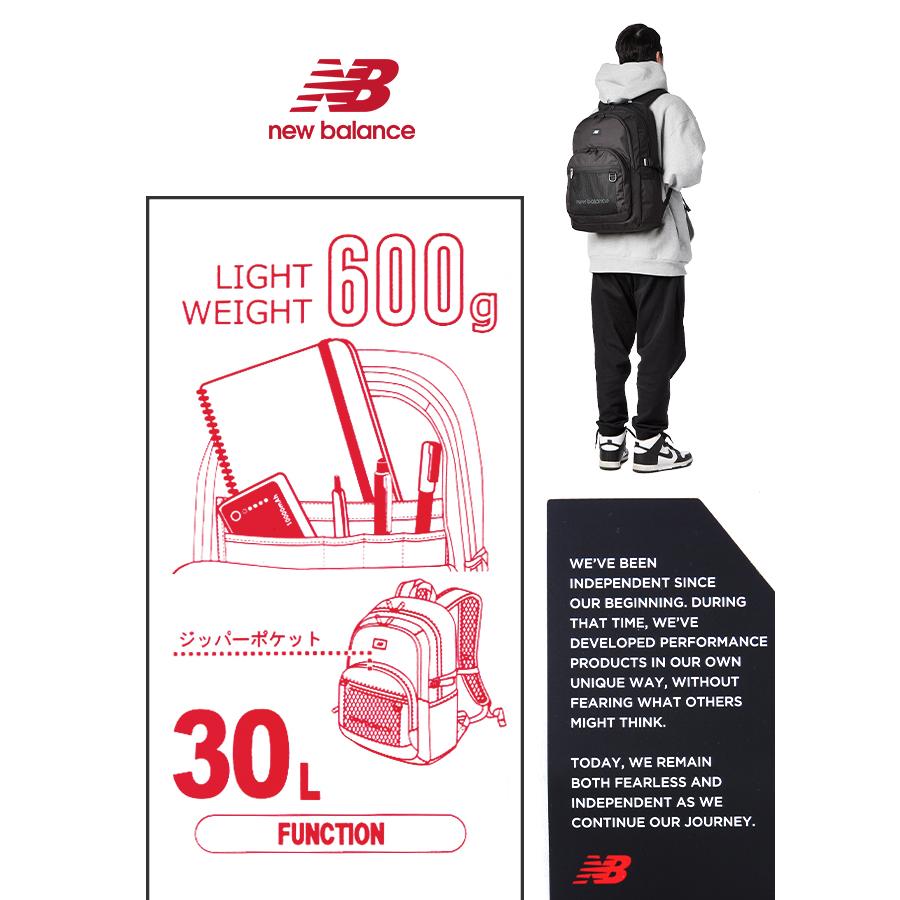 ニューバランスリュック New Balance 最大42% 10/12限定 ニューバランス リュック 通学