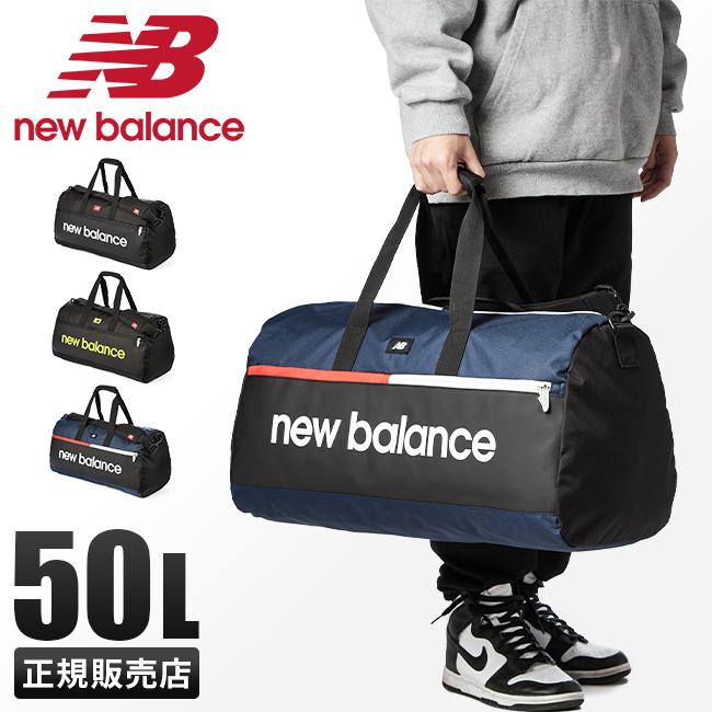 New Balance 最大33% 5/9限定 ニューバランス ボストンバッグ