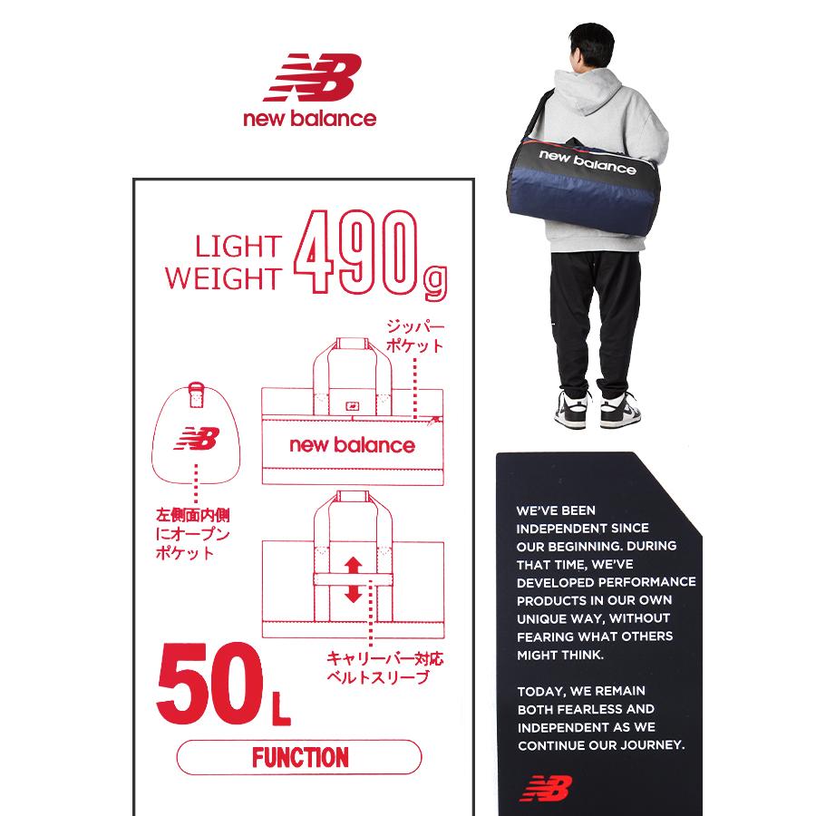 最大44% 3/1まで ニューバランス ボストンバッグ 50L 修学旅行 林間学校 小学校 中学生 高校生 女子 男子 子供 大容量 撥水 旅行 New Balance LAB35723 | New Balance | 04