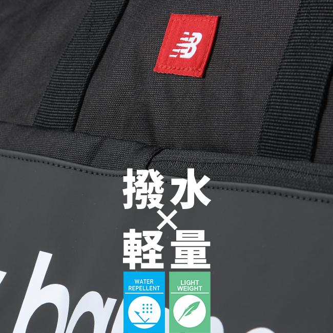 最大40% 9/23限定 ニューバランス ボストンバッグ 50L 修学旅行 林間学校 小学校 中学生 高校生 女子 男子 子供 大容量 撥水 旅行 New Balance LAB35723 | New Balance | 08