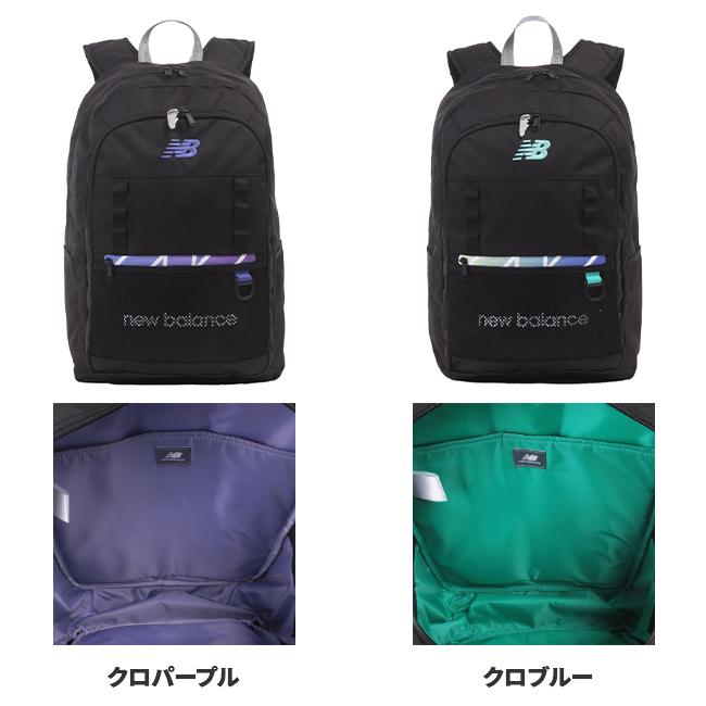 ニューバランス リュック 30L 通学 男子 女子 高校生 女子高生 中学生 大容量 通学リュック スクールリュック New Balance LAB45697 在庫限り | New Balance | 04