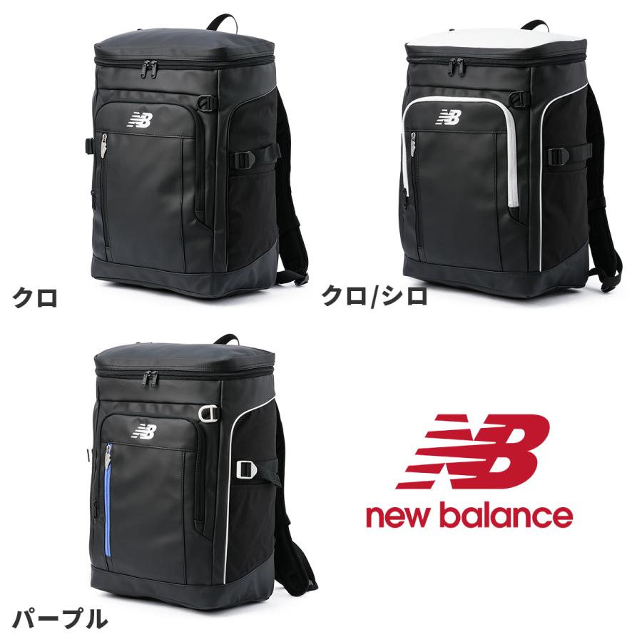 New Balance（ニューバランス） 最大42% 1/11限定 リュック 30L 通学