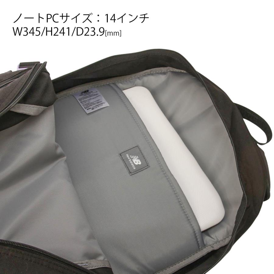 最大42% 3/20限定 ニューバランス リュック 30L 通学 男子 女子 高校生 女子高生 中学生 大容量 通学リュック スクールリュック New Balance LAB55683 在庫限り | New Balance | 17