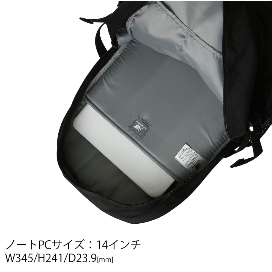 New Balance 数量限定 ニューバランス リュック 30L 通学 男子