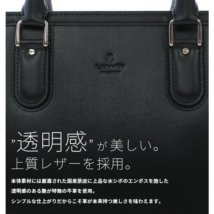 最大50% 5/25限定 ランバンコレクション ビジネスバッグ メンズ ブランド 50代 40代 2WAYブリーフケース レザー 本革 薄型 通勤 A4 LANVIN COLLECTION 282561の画像