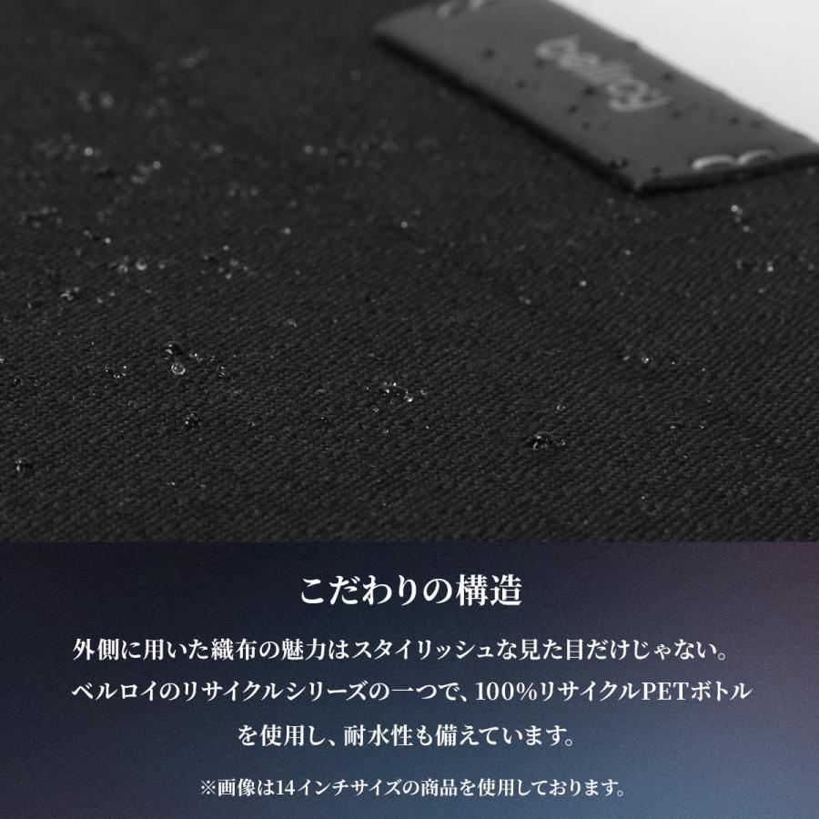 ペンギン　Bellroy ベルロイ PCケース14 ネイビー Bellroy Laptop Caddy - Navy 14 inches