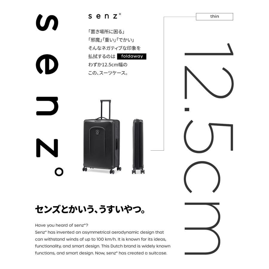 senz° センズ スーツケース Lサイズ 158cm以内 大容量 大型 キャリー